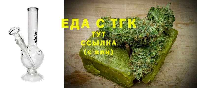 Canna-Cookies марихуана  Всеволожск 