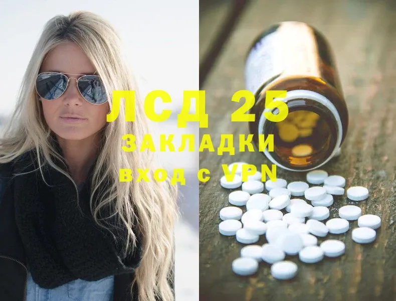 сколько стоит  Всеволожск  Лсд 25 экстази ecstasy 